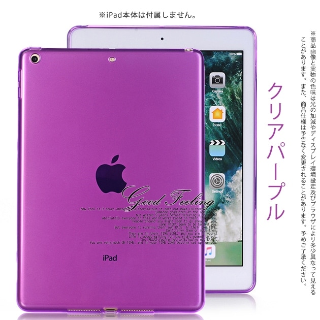 iPad ケース 第5/6/9世代 ケース クリア iPad mini5/6 カバー アイパッド Air4/5 Pro11 9.7インチ ケース 透明  耐衝撃 強い :IPAD03-015:スマホショルダーiPhone携帯ケース手帳型ES - 通販 - Yahoo!ショッピング