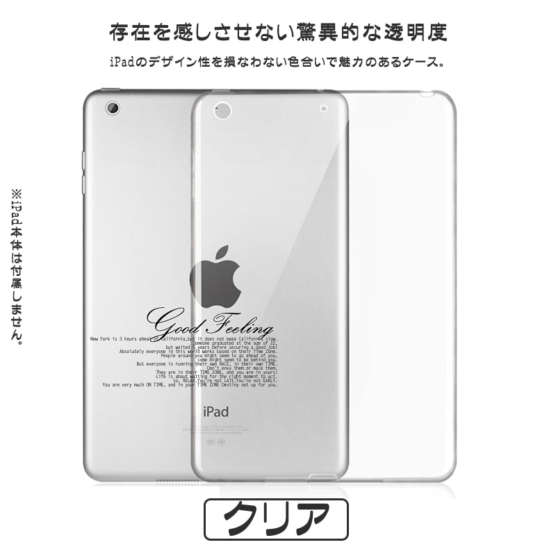 iPad mini5/6 ケース クリア iPad ケース 第5/6/9世代 カバー アイパッド Air4/5 Pro11 9.7インチ ケース 透明  耐衝撃 強い :IPAD10-017:スマホショルダーiPhone携帯ケース手帳型ES - 通販 - Yahoo!ショッピング