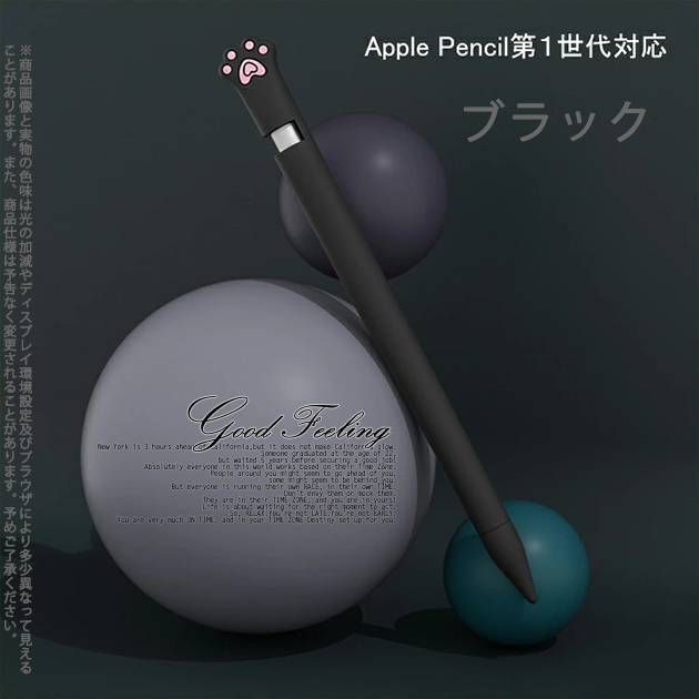 Apple pencil 第2世代 アップルペンシル カバー ケース タッチペン iPad スタイラスペン iPad iPhone｜iphone-e-style｜03