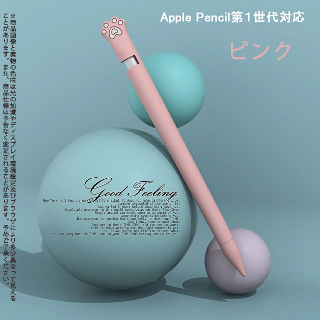 Apple pencil 第2世代 アップルペンシル カバー ケース タッチペン iPad スタイラスペン iPad iPhone｜iphone-e-style｜04