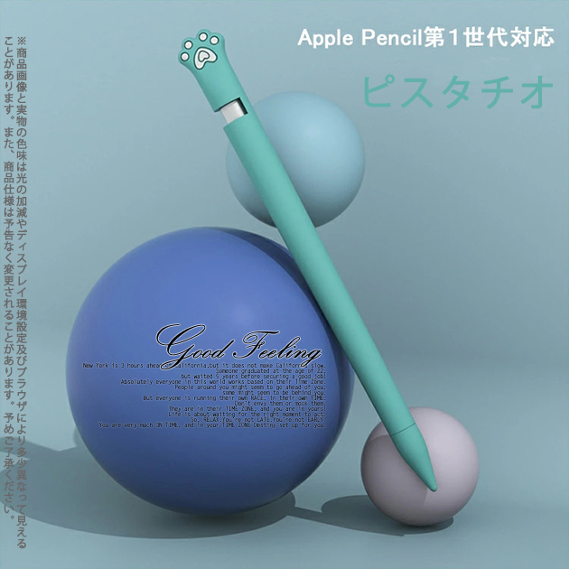 Apple pencil 第2世代 アップルペンシル カバー ケース タッチペン iPad スタイラスペン iPad iPhone｜iphone-e-style｜05