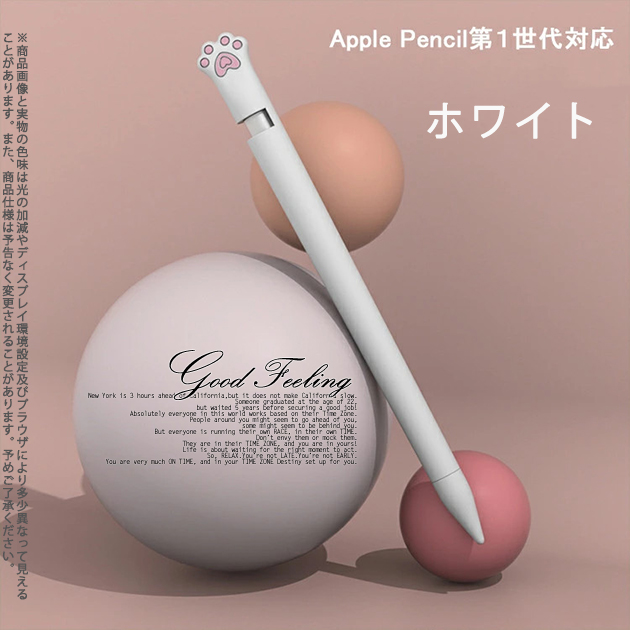 Apple pencil 第2世代 アップルペンシル カバー ケース タッチペン iPad スタイラスペン iPad iPhone｜iphone-e-style｜02