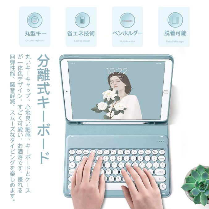 ipad air M3 A16 11世代 キーボード付きケース アイパッド 第10/9世代 カバー air2 第5/4世代 iPadmini7 6 A17 Pro 11インチ タブレット | iPad Air | 08