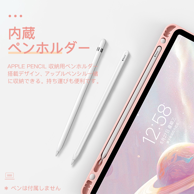 iPad キーボード 付きケース 第10/9世代 ケース iPad Air 第5/4/3世代