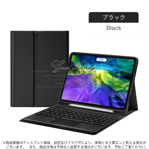 iPad mini5/6 ケース キーボード付き iPad ケース 第5/6/9世代 カバー アイパッド Air4/5 Pro11 9.7インチ  ケース ペン収納 :IPAD04-025:スマホショルダーiPhone携帯ケース手帳型ES - 通販 - Yahoo!ショッピング