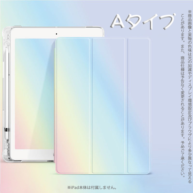 iPad mini 6/5 ケース iPad 第10/9世代 ペン収納 カバー ペン Air 第5/...