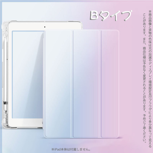 iPad mini 6/5 ケース iPad 第10/9世代 ケース ペン収納 カバー ペン アイパッド Air 第5/4/3世代 Pro 11 インチ ケース おしゃれ｜iphone-e-style｜03