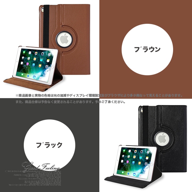 iPad ケース 第5/6/9世代 ケース 革 iPad mini5/6 カバー アイパッド Air4/5 Pro11 9.7インチ ケース レザー  本革調 360度回転 :IPAD-036:スマホショルダーiPhone携帯ケース手帳型ES - 通販 - Yahoo!ショッピング