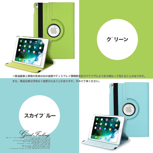 iPad ケース 第5/6/9世代 ケース 革 iPad mini5/6 カバー アイパッド Air4/5 Pro11 9.7インチ ケース レザー  本革調 360度回転 :IPAD-036:スマホショルダーiPhone携帯ケース手帳型ES - 通販 - Yahoo!ショッピング