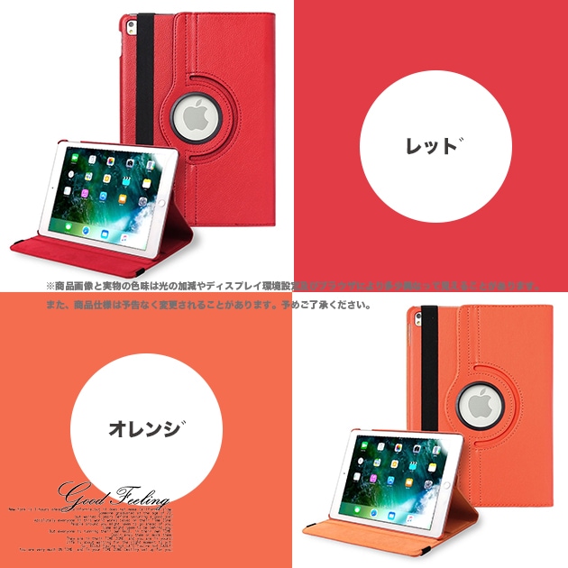 iPad ケース 第5/6/9世代 ケース 革 iPad mini5/6 カバー アイパッド Air4/5 Pro11 9.7インチ ケース レザー  本革調 360度回転 :IPAD-036:スマホショルダーiPhone携帯ケース手帳型ES - 通販 - Yahoo!ショッピング