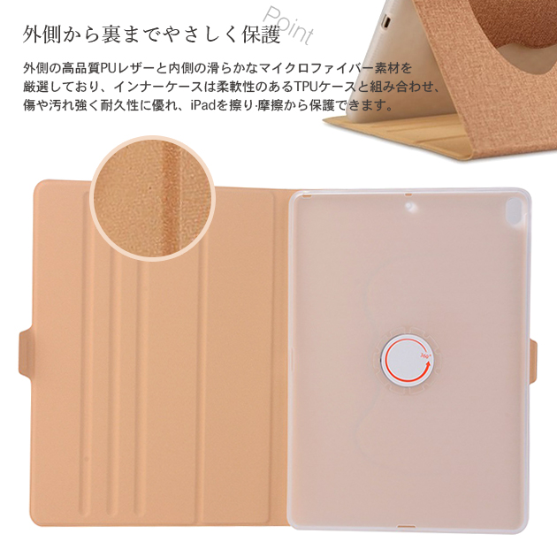 ipad air M3 A16 11世代 ケース アイパッド 第10/9世代 カバー air2 第5/4世代 iPadmini7 6 A17 Pro 11インチ タブレット | iPad Air | 07
