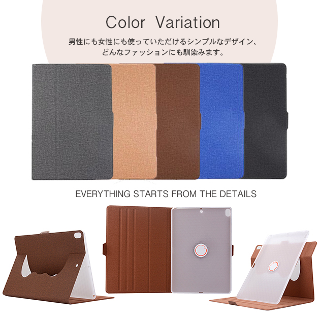 ipad air M3 A16 11世代 ケース アイパッド 第10/9世代 カバー air2 第5/4世代 iPadmini7 6 A17 Pro 11インチ タブレット | iPad Air | 11