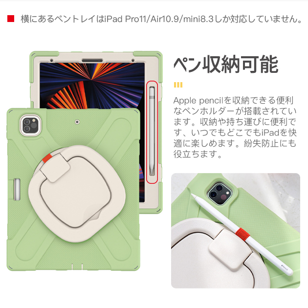 iPad mini 6/5 ケース iPad 第10/9世代 ケース ペン収納 カバー ペン アイパッド Air 第5/4/3世代 Pro 11 インチ ケース 耐衝撃 子供｜iphone-e-style｜15