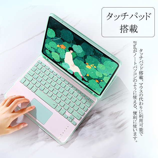 iPad Air 第5/4/3世代 キーボード 付きケース iPad 第10/9世代 ケース ペン収納 カバー ペン アイパッド mini 6/5 Pro 11 インチ ケース｜iphone-e-style｜12