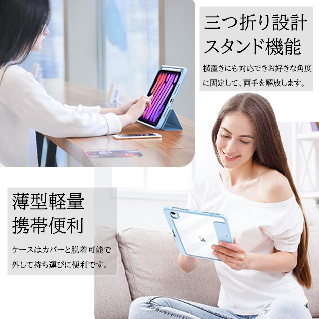 iPad11 air M3 A16 10.9 11インチ ケース ペン収納 アイパッド 第10/9/8世代 カバー ペン ipad 第7/6世代 M2 Air5 Air4 iPadmini7 6 A17 Pro | iPad Air | 05