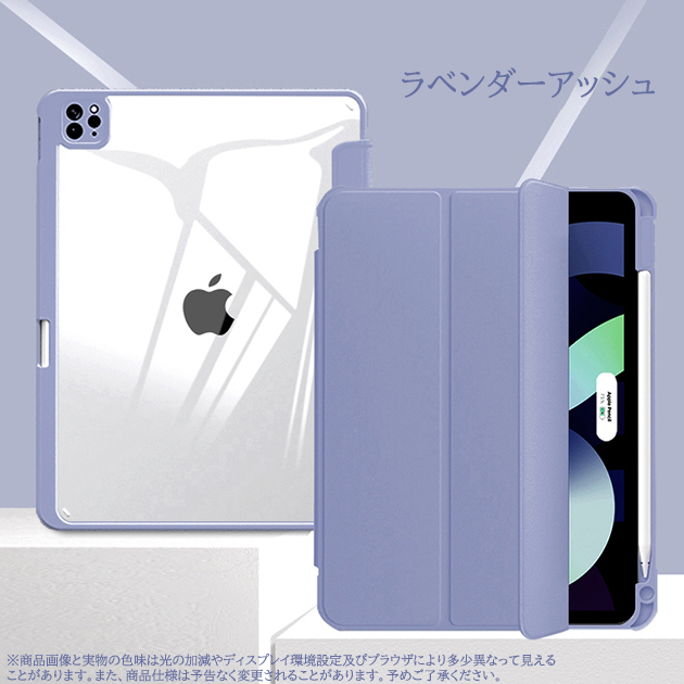 iPad11 air M3 A16 10.9 11インチ ケース ペン収納 アイパッド 第10/9/8世代 カバー ペン ipad 第7/6世代 M2 Air5 Air4 iPadmini7 6 A17 Pro | iPad Air | 01