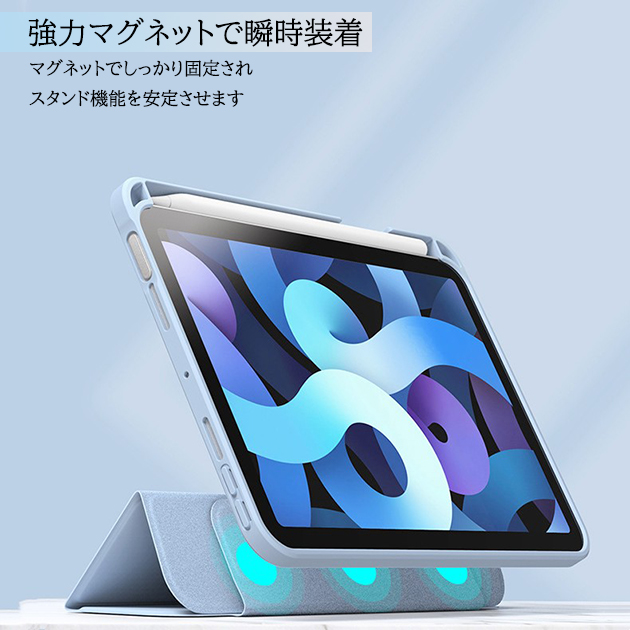 iPad11 air M3 A16 10.9 11インチ ケース ペン収納 アイパッド 第10/9/8世代 カバー ペン ipad 第7/6世代 M2 Air5 Air4 iPadmini7 6 A17 Pro | iPad Air | 06