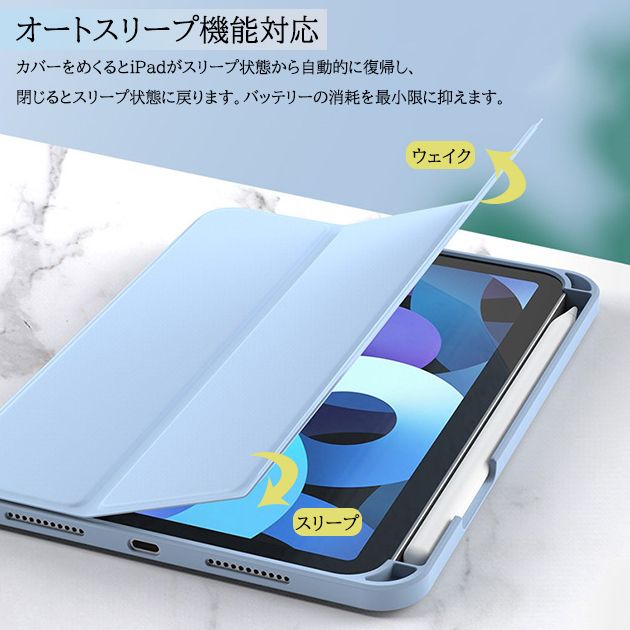 iPad11 air M3 A16 10.9 11インチ ケース ペン収納 アイパッド 第10/9/8世代 カバー ペン ipad 第7/6世代 M2 Air5 Air4 iPadmini7 6 A17 Pro | iPad Air | 07