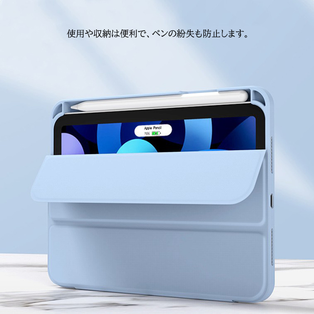 iPad11 air M3 A16 10.9 11インチ ケース ペン収納 アイパッド 第10/9/8世代 カバー ペン ipad 第7/6世代 M2 Air5 Air4 iPadmini7 6 A17 Pro | iPad Air | 08