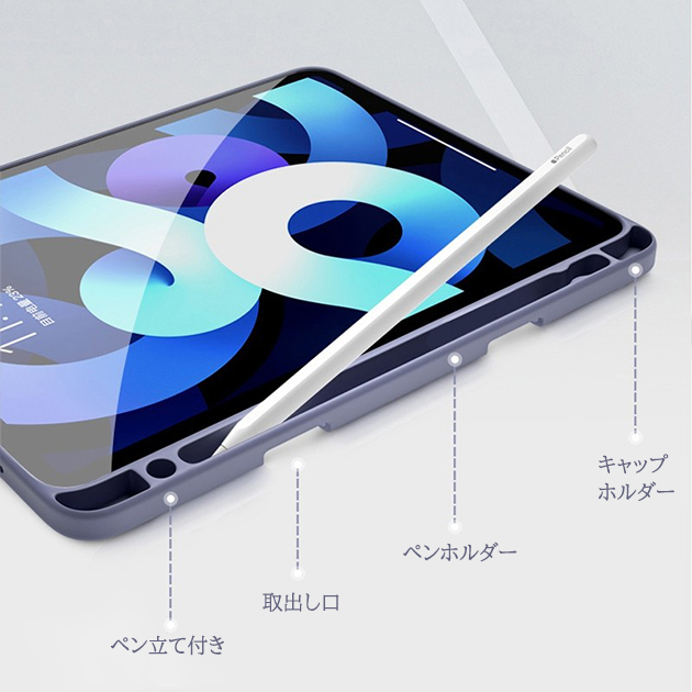 iPad11 air M3 A16 10.9 11インチ ケース ペン収納 アイパッド 第10/9/8世代 カバー ペン ipad 第7/6世代 M2 Air5 Air4 iPadmini7 6 A17 Pro | iPad Air | 12