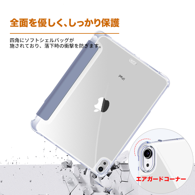 ipad A16 11世代 ケース ペン収納 アイパッド 第10/9世代 カバー iPadair M3 air2 第5/4世代 mini7 6 A17 Pro 11インチ タブレット | iPad Air | 17