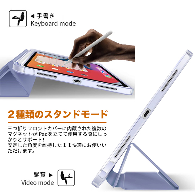 ipad A16 11世代 ケース ペン収納 アイパッド 第10/9世代 カバー iPadair M3 air2 第5/4世代 mini7 6 A17 Pro 11インチ タブレット | iPad Air | 18