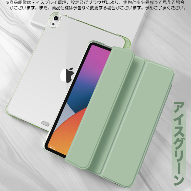 ipad A16 11世代 ケース ペン収納 アイパッド 第10/9世代 カバー iPadair M3 air2 第5/4世代 mini7 6 A17 Pro 11インチ タブレット | iPad Air | 03