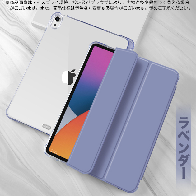 ipadケース ショルダー（スマホ、タブレット、パソコン）の商品一覧