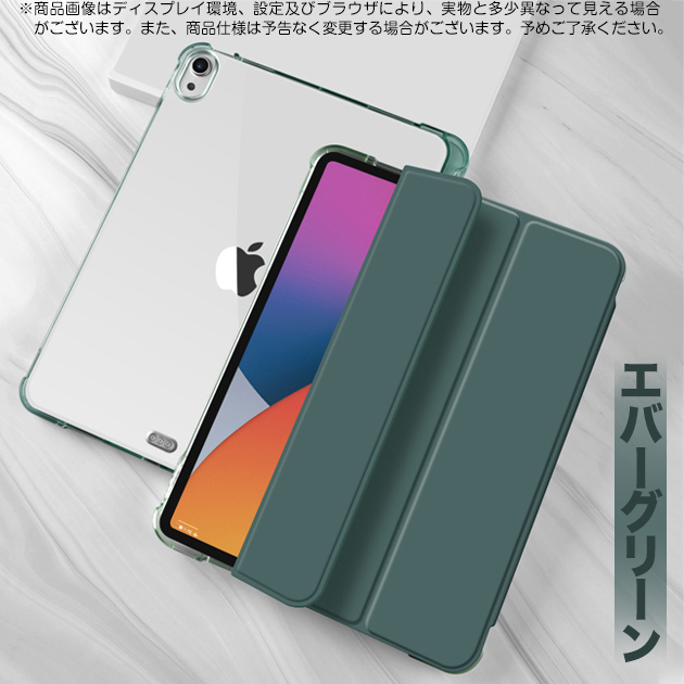 ipadケース ショルダー（スマホ、タブレット、パソコン）の商品一覧