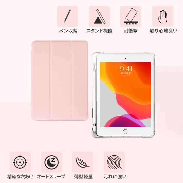 ipad A16 11世代 ケース ペン収納 アイパッド 第10/9世代 カバー iPadair M3 air2 第5/4世代 mini7 6 A17 Pro 11インチ タブレット | iPad Air | 08
