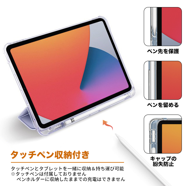 ipad A16 11世代 ケース ペン収納 アイパッド 第10/9世代 カバー iPadair M3 air2 第5/4世代 mini7 6 A17 Pro 11インチ タブレット | iPad Air | 09