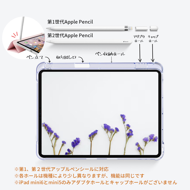ipad A16 11世代 ケース ペン収納 アイパッド 第10/9世代 カバー iPadair M3 air2 第5/4世代 mini7 6 A17 Pro 11インチ タブレット | iPad Air | 10