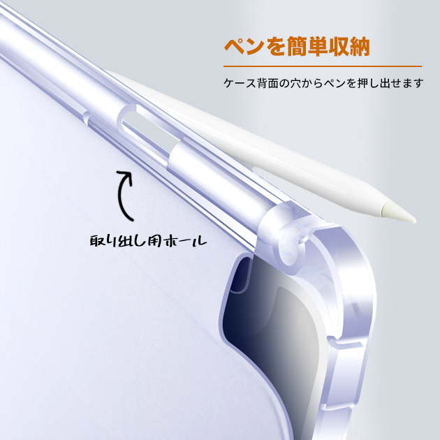 ipad A16 11世代 ケース ペン収納 アイパッド 第10/9世代 カバー iPadair M3 air2 第5/4世代 mini7 6 A17 Pro 11インチ タブレット | iPad Air | 11