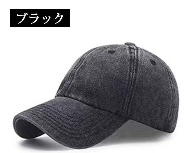 デニム キャップ 帽子 ビンテージ風 ベースボールキャップ 無地 ウォッシュウェル メンズ レディース  :18denim--cap:アイケースストアYahoo!ショップ - 通販 - Yahoo!ショッピング