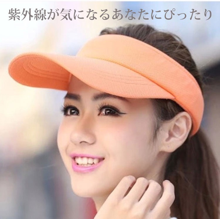 スポーツサンバイザーキャップ帽子