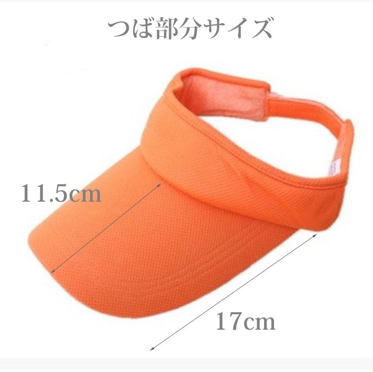 スポーツサンバイザーキャップ帽子