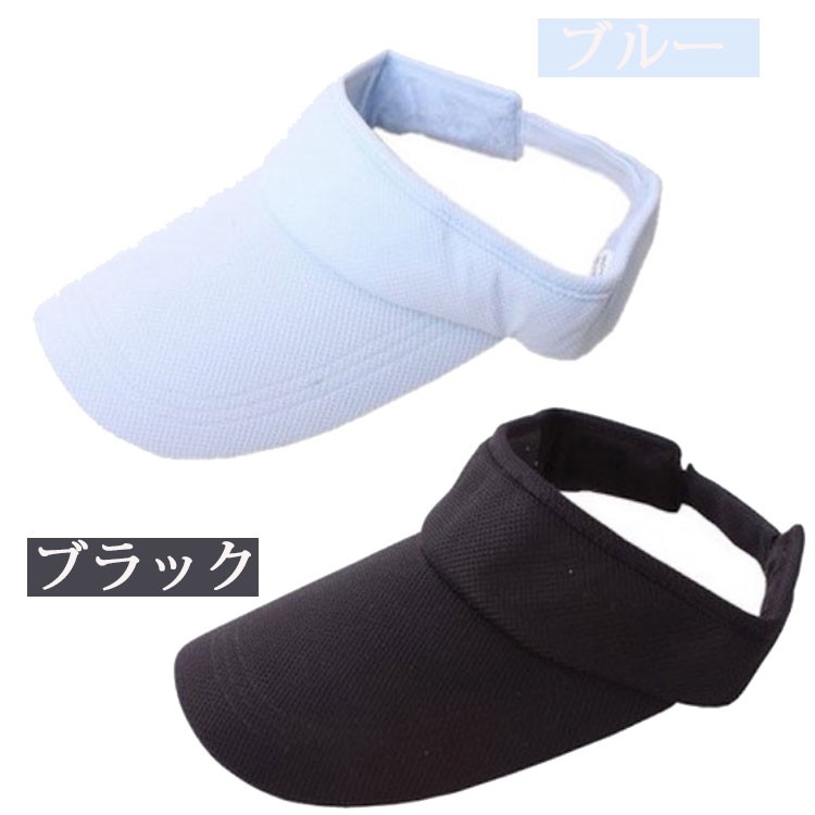 スポーツサンバイザーキャップ帽子