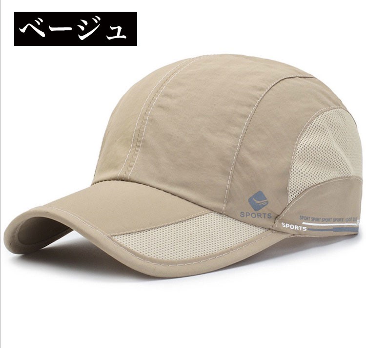 キャップ ランニング メッシュ メンズ レディース スポーツ 夏 速乾 軽量 帽子 おしゃれ 19sports Cap アイケースストアyahoo ショップ 通販 Yahoo ショッピング