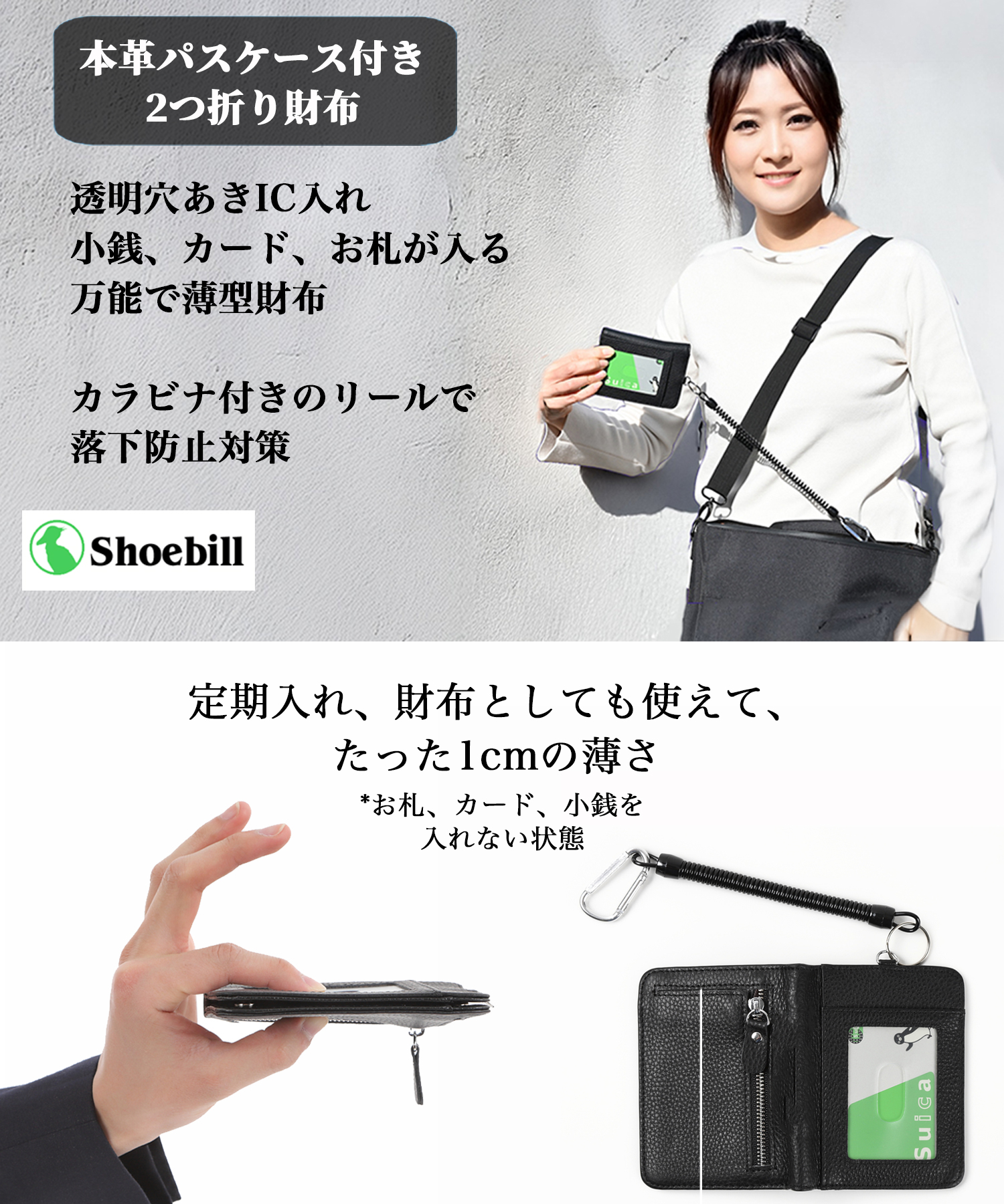財布 二つ折り パスケース付き 定期入れ メンズ レディース 薄い 財布 二つ折り パスケース付き 定期入れ メンズ レディース 薄い