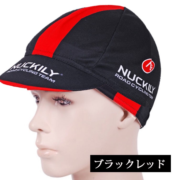 自転車 帽子 インナーキャップ 速乾 メンズ レディース Bike Cap アイケースストアyahoo ショップ 通販 Yahoo ショッピング 自転車 帽子 インナーキャップ 速乾 メンズ レディース Bike Cap アイケースストアyahoo ショップ 通販 Yahoo ショッピング