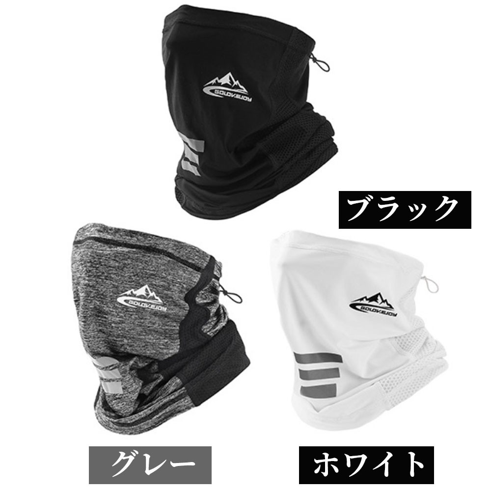 フェイスマスク
