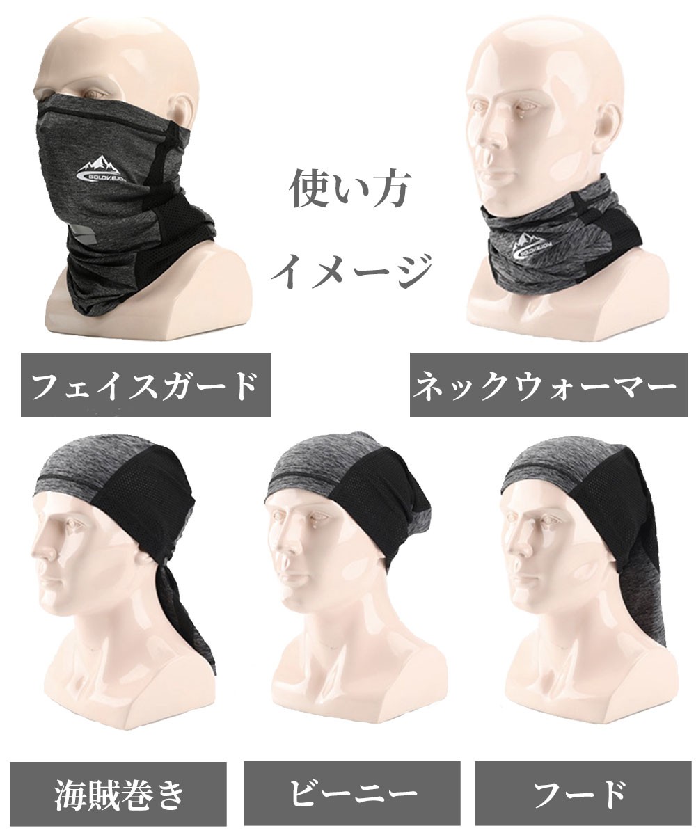 フェイスマスク