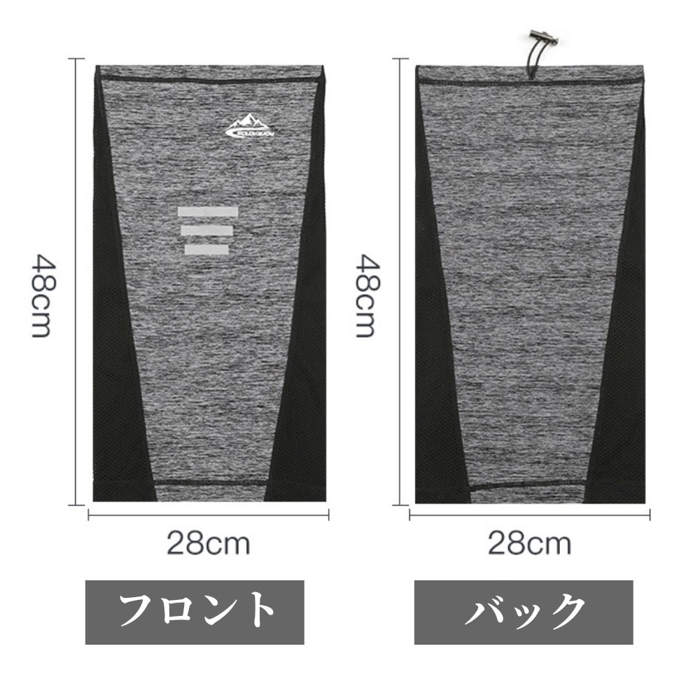フェイスマスク
