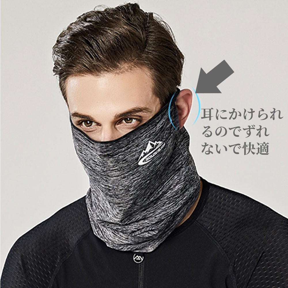 フェイスマスク