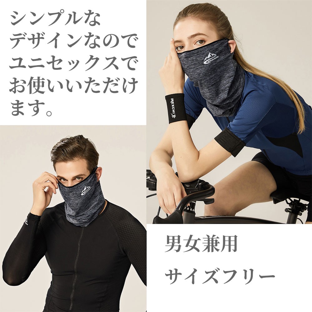 フェイスマスク