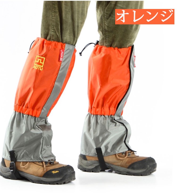 gaiter8.jpg