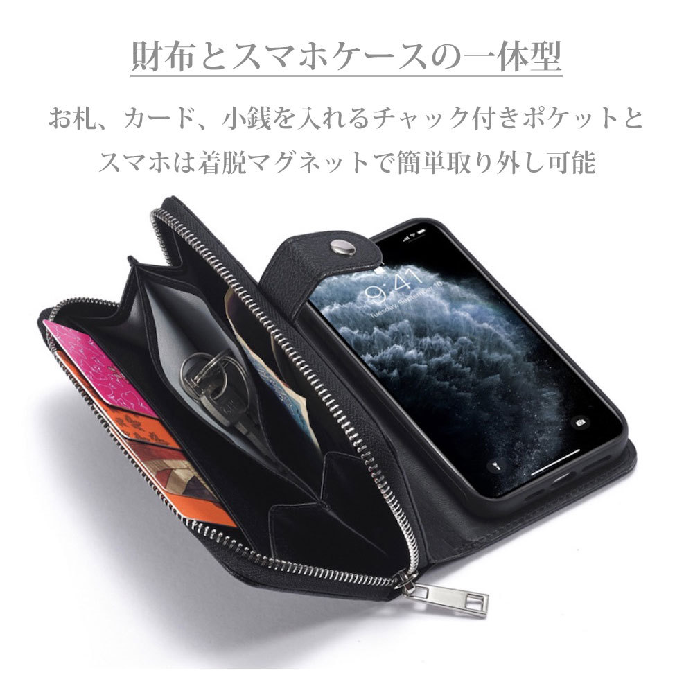 iphoneジップ付き財布型ケース