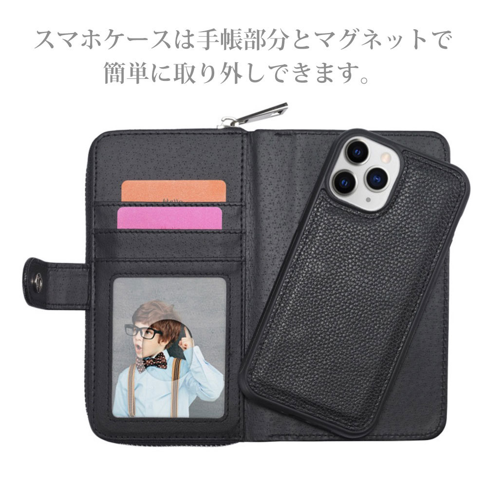 iphoneジップ付き財布型ケース