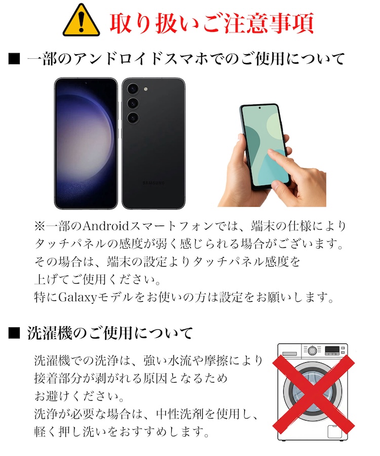 スポーツアームバンド