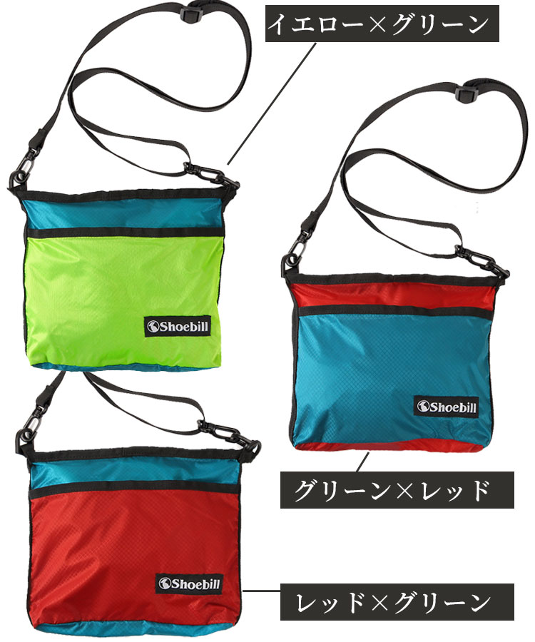 nh-sakosshu-newcolor.jpg